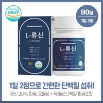 타사와 비교불가 합리적인 가격 단백왕-엘-류신 로이신 90정 류신 WPH WPC 류신함량20% HACCP인증 초간편 정타입 하루 2정 섭취, 본문참고, 본문참고