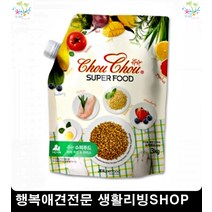 강아지6개월 포메사료추천 강아지살찌는사료 5개월강아지사료 말티즈사료 1.5kg