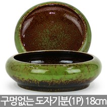 중형 도자기 다육 화분 1P - 다육이화분 식물 선인장 수생 수경 도자기 유약 광택 거실화분 미니화분 사무실화분 책상화분 예쁜화분, 06_Sein_낮은유약분_그린(구멍X)