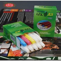 수분촉촉 수용성분필 부드러운 크림형 수용성분필 육각형 나노켐초크, 하늘색