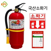 단골소방 ABC 분말 소화기 축압식 가정용 산업용 사무실용 국산 수입, 1개