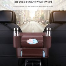 차량용 올인원 트레이 콘솔 급정거 아이 보호망 시트 가드 틈새 멀티 뒷좌석 수납 포켓 컵홀더 수납함, 블랙