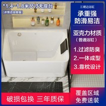 자쿠지 월풀 욕조 가정용 펜션 제트스파 코너 1인, 레귤러욕조하수구포함_≈1.2m