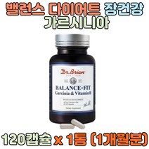 밸런스 유지 가르시니아 녹차 비타민B 건강 다이어트 40대 20대 30대 여성 뱃살빼는법 지방 합성 억제 체지방제거 내장지방 내장지방 복부지방 체지방 감소 셀레늄, 1개