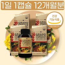 프로폴리스 1년치 12개월분 대용량 프리미엄 정품 보관방법 유통기한 내돈내산 후기 판매처 파는곳 구매처 구입 가격 직장인 남성 남자 20대 30대 40대 육체 노동 현장 근무자 사무직 추천