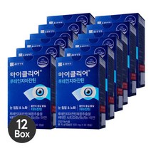 아이클리어 루테인 지아잔틴 12박스 눈건강 눈침침 식물성 캡슐, 12개, 상세페이지 참조, 상세페이지 참조