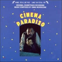 [CD] 시네마 천국 영화음악 (Cinema Paradiso OST by Ennio Morricone 엔니오 모리꼬네)
