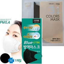 * 블루본 KF94 대형 새부리형 마스크 50매 / 블랙 (포장지 변경), 1개입, 50개