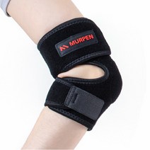 무르펜 다목적 팔꿈치보호대 좌우겸용, 1개