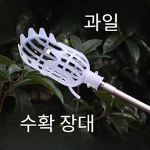 감따는장대 3m 6m 7m 과일 수확기 밤따기, 7.2m 금 스테인리스 스틸 폴 + 흰색 헤드 1개 무