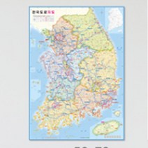 소형 전국고속도로지도 50x70cm 휴대용 우리나라 대한민국 지도, 상세페이지 참조, 상세페이지 참조