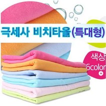 [라이펀] 특대형 극세사 비치타올/스포츠타올, 옵션선택, 그린