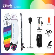 패들보드 서핑보드 윈드서핑 패들보트 SUP, 무지개 320x83x15CM 패들보드 세트