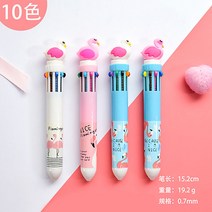 먹선펜 5 색연필 많다 기능 일체 십채 캐릭터 팬시 스타일링 기호펜 다심 1842201556, 플라밍고 4개 포장 -밀다