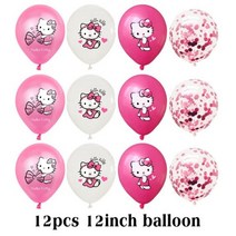 파티 장식 생일 이벤트 만화 핑크 고양이 일회용 식기 헬로 풍선 키즈 샤워 용품 베이비, balloon-12pcs_기타 (ae˚) frequ