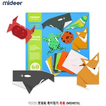 인지발달 종이접기 동물 만들기재료 8세여아선물 초등학생만들기