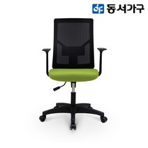 동서가구 에스파인 메쉬 학생용의자 DF917799, 스카이블루