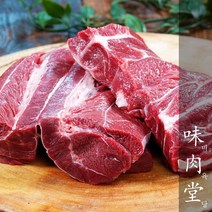 [미육당] 1등급 프리미엄 한우 양지 200g/300g/500g, [미육당] 1등급 프리미엄 한우 양지 200g