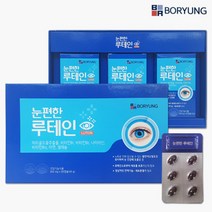 눈편한 루테인500mg90캡슐 보령컨슈머헬스케어 [SALE! 스마트폰 눈보호 ], 2개, 90정