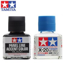 TM80030/ 에나멜용 신나 X-20(40ML), 80030 에나멜신너
