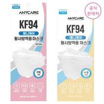 애니케어 KF94 마스크 1매 [공식판매처], 애니케어 KF-AD 대형 블랙 1매