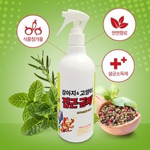 케이앤씨 강아지 고양이 접근금지 길들이기 대소변방지 차단제 기피제 퇴치제 500ml, 1개
