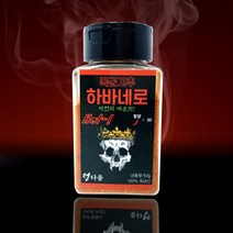 하바네로 고춧가루 분말 50g 국내산 무농약 매운 고추 멕시코고추