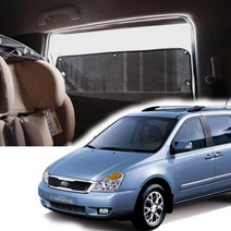 썬블럭 햇빛가래개 커튼 차박 그랜드 카니발, 그랜드 카니발(05~14년), 뒷유리(트렁크)-에어메쉬/일반
