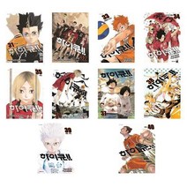 하이큐!! 31~40 - 10권세트