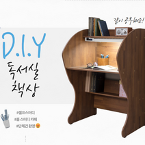 1인실독서실책상 도서실 스터디 카페 칸막이 중학생 도서관 학원 원룸 책상, 그레이