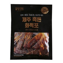 제주 흑돈 화적포 하우스 포크 인 제주 직화 불맛 육포, 1개, 40g