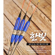 미라클피싱 한빛 나노전자찌 3점등 민물전자찌, 한빛 500, 1개