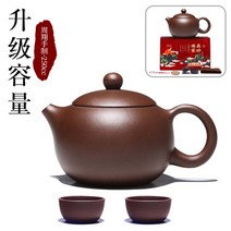 이싱 자사호 서시호 보이차 중국 다도 다기 세트, 250ml