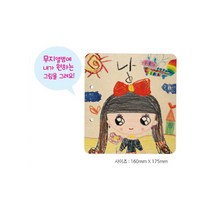우드앨범 만들기.색지청, 10매, 포토북