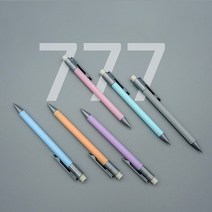 스테들러 그라파이트 777 파스텔샤프 0.5 6색칼라, 파스텔 핑크