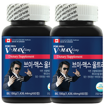 V-MAX ULTRA-2 (2통x60정) 브이맥스 울트라 1436.44mg 최신정품