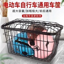 자전거 바구니 대형 중형 장바구니 킥보드 뒷바구니 오토바이 소형, 옵션14, 1개