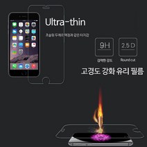 갤럭시점프 점프1 쩜프1 필름 A326 울트라씬 9H-2.5D (전면 앞면) 뉴글라스 방탄 유리 액정 보호 커버 (슬림 고경도 고강도 비산방지), 5매-전면 (방탄유리)