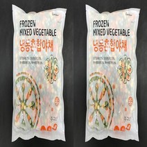 엔에이치푸드 냉동 혼합야채 (FROZEN MIXED VEGETABLE) 1kg 2개 1묶음