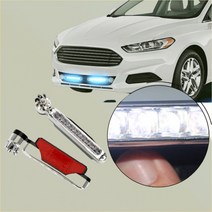 자동차 조명등 실외 조명램프 8LED 자가발전 풍력 데이라이트