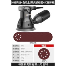 전동 샌딩기 목공 샌딩기 벨트사포기 센다기 자동 샌더기 에어 미니 벨트샌더 마끼다 그라인더, D