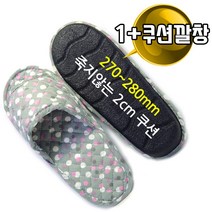 EASY FOOT 발편한슬리퍼__220~280mm