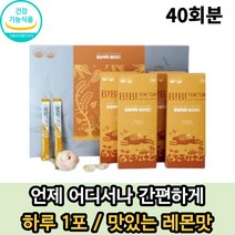 비타민C 분말 가루 스틱 40포