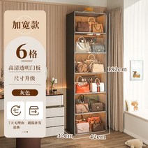 가방 진열장 장식장 여성 코너 명품 보관함 거실 드레스룸 고급, 신색 특대 6칸