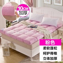 롤매트리스 가성비매트리스 5성급 호텔 따뜻하고 부드러운 매트리스 두께 깃털 벨벳 두꺼운 다다미 접이식
