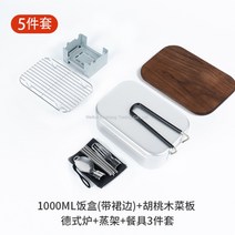 캠핑 도시락 반합 백패킹 아웃도어 낚시 차박 1인용 취사용품, 1개, 1000ML  도시락5종 세트