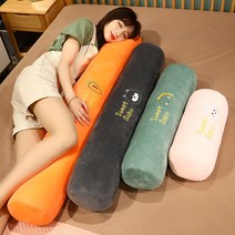 캐릭터 롱쿠션 안고 자는 긴 롱 베개 쿠션, 오렌지색