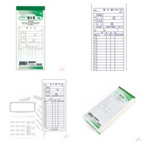 JUNI 영수증 순백 10권 거래장 영수증용지 주문서