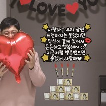 [간편설치] 남편생일 현관문 [5종], 03, 파스텔