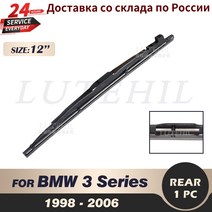 12 BMW 3 시리즈 E46 M3 316i 318d 318i 320d 320i 325i 325 xi 330d 330i 330 xd 투어링 부동산 98-06